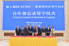 XCMG Signed a MOU with Vale, a World-renowned Mining Company in Brazil
