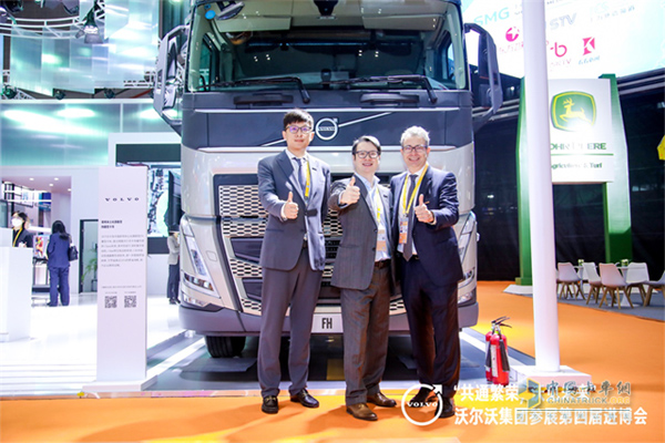 VOLVO at the 4th CIIE