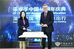 ZF Marks 40th Year in China