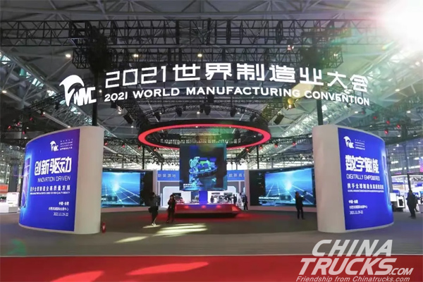 JAC Exhibited in 2021 World Manufacturing Convention