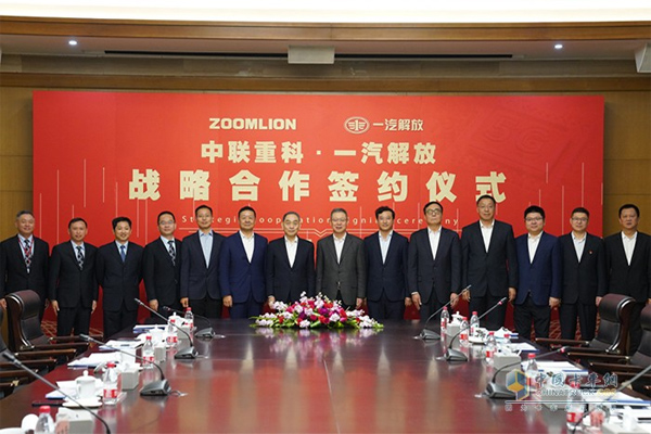 FAW Jiefang and ZOOMLION Agree to Continue Deepening Their Strategic Partnership