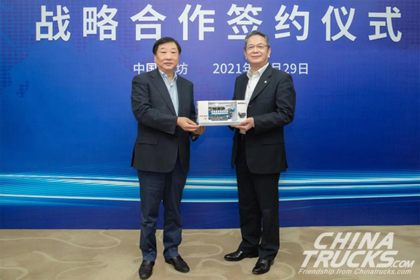 CYSC Group and Weichai Group Sign Strategic Cooperation Agreement