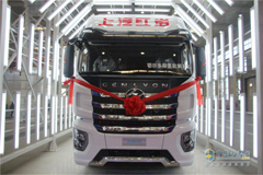 SAIC Hongyan’s First Hydrogen-powered Heavy-duty Truck Rolled off the Line