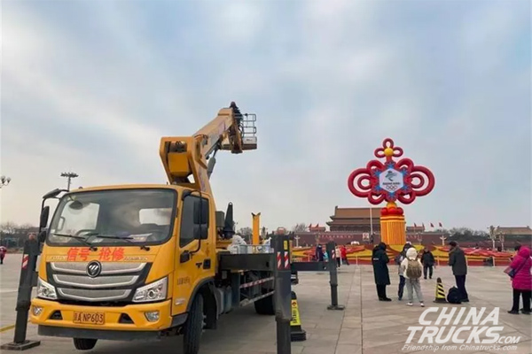 More Than 1600 FOTON Vehicles Serve Beijing 2022 Olympics