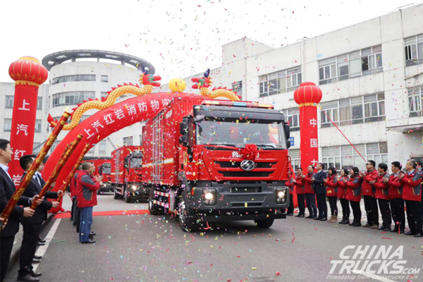 SAIC Hongyan Delivers First Batch of 110 Fire Fighting Trucks to Customer