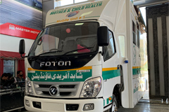 FOTON Donates Mobile Service Vehicle to Boost Healthcare in Pakistan