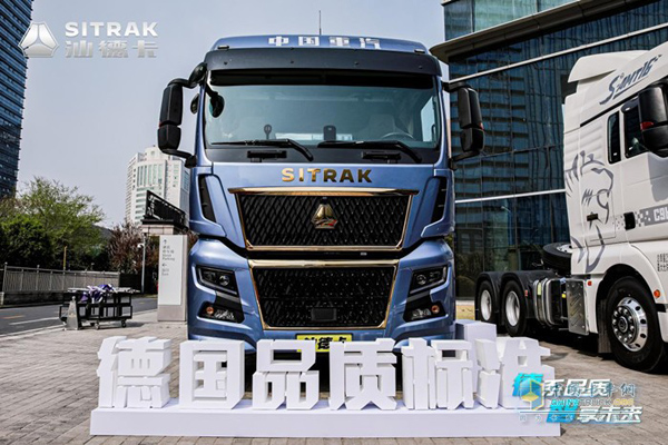 SINOTRUK Launches Its New Generation of C9H Truck