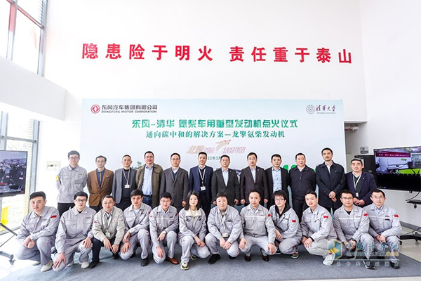 China’s First Ammonia Diesel Engine for Heavy Vehicle Ignited Successfully