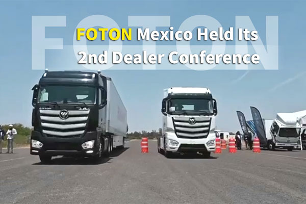 Video: FOTON Mexio Held Its 2nd Dealer Conference