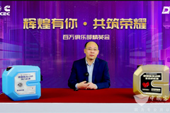 Dongfeng Cummins Launched Live-stream Marketing