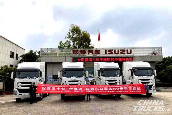Qingling Isuzu Delivers First Batch of VC 61 to Mongolia
