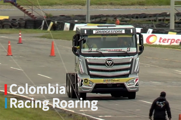 Colombia | FOTON AUMAN Racing in Colombia Grand National Tractor Prix 2022