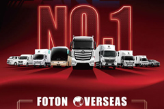 FOTON's Highlights in H1, 2022|Overseas Sales Volume 44703 Units, Up 47.3% YOY