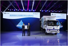 FOTON iBLUE EV Truck Obtained EU WVTA Certificate