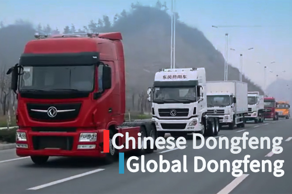 Dongfeng Commercial Vehicle Moves All the Way Forward for Dreams