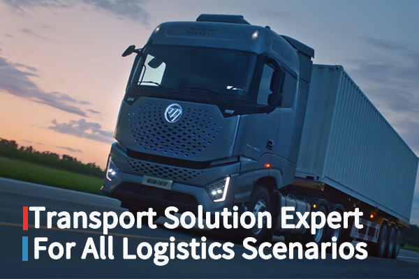 FOTON Motor: A Transport Solution Expert for All Logistics Scenarios