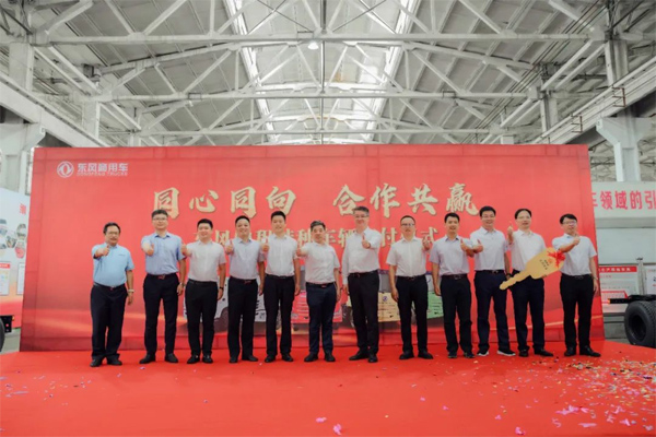 115 Dongfeng Jincheng Special Vehicles Exported to Latin America 