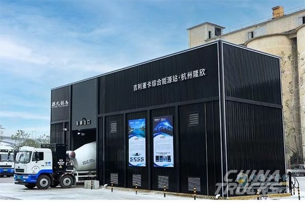 GEELY, Yuexiu Reached a ¥3 Billion Cooperation on Battery Swapping Heavy Trucks