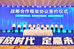  FAW Jiefang Forms a New Energy Vehicle Joint Venture with Battery Giant CATL