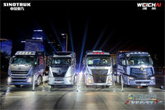 SINOTRUK Launches High Horsepower Trucks Powered by Weichai T-Series Engines