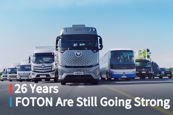 26 Years, FOTON Are Still Going Strong