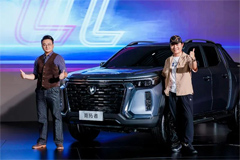 Changan Lantop Pickup Makes It Global Debut