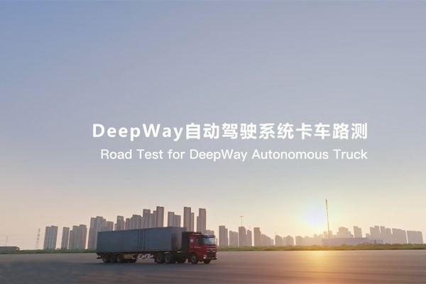 Road Tests for DeepWay Autonomous Truck in Complex Scenarios