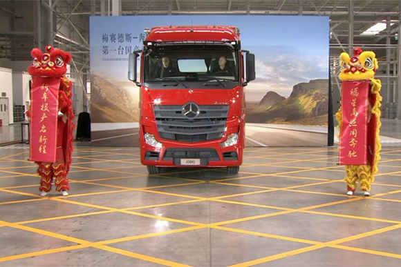 Localized Mercedes Benz Trucks Start Production in China