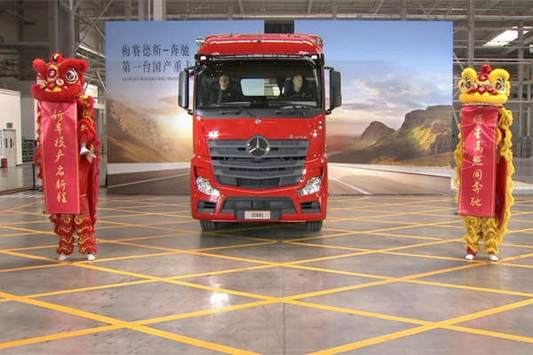 Daimler Truck Starts Local Production of Mercedes-Benz Branded Trucks in China