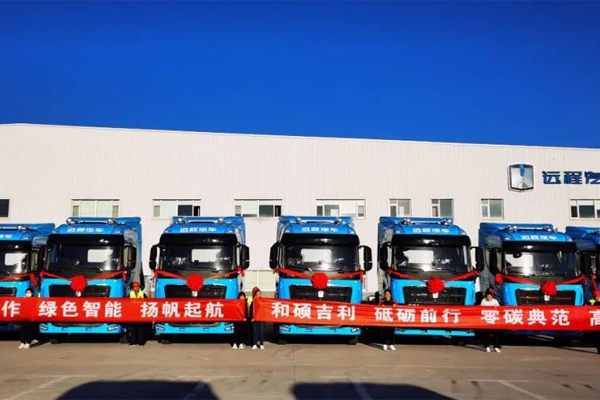 FARIZON Delivers First 20 Methanol Heavy-duty Trucks to HeShuo Logistics