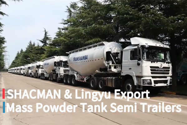 SHACMAN & Lingyu Export Large Quantities of Powder Tank Semi Trailers Overseas