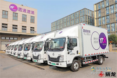 Chenglong Delivers 200 New Energy Light Trucks to YTO Epxress