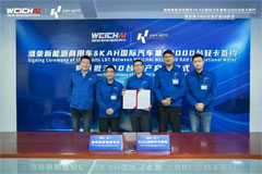 Weichai to Supply 1000 NEV Light Trucks to Overseas Customer