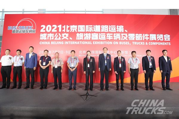 Bus & Truck Expo Set to be Held in May 2023