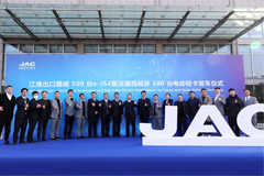 100 JAC electric light trucks and 500 JAC e-JS4 Cars Set off for Europe