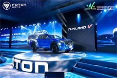 FOTON Delivers its 11 Millionth Vehicle -- TUNLAND V Pikcup