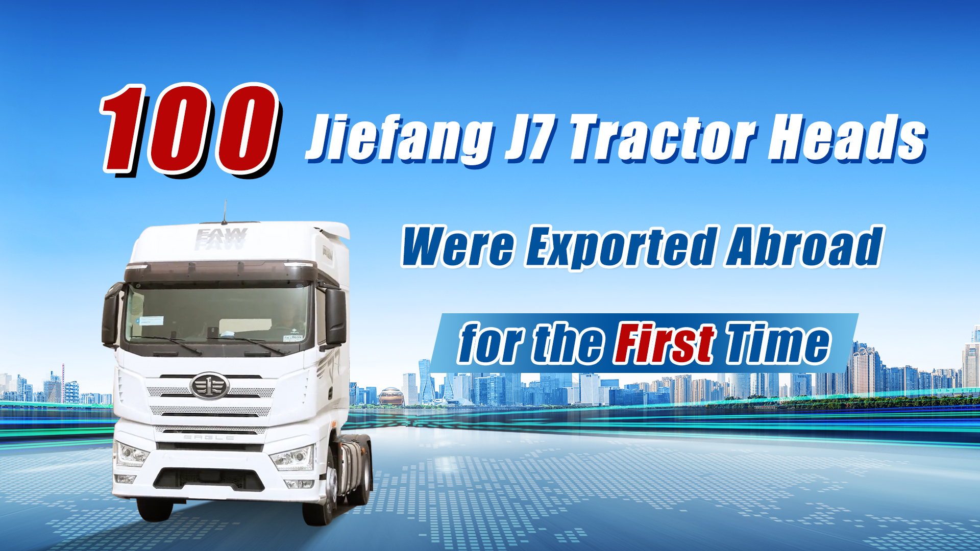 100 Jiefang J7 Tractor Heads Were Exported Abroad for the First Time