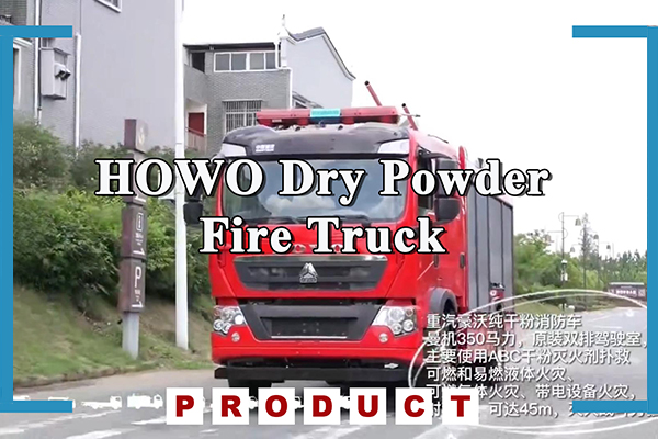 SINOTRUK HOWO Dry Powder Fire Truck