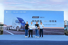 DeepWay’s Smart Electric Heavy Trucks Made Its First Delivery