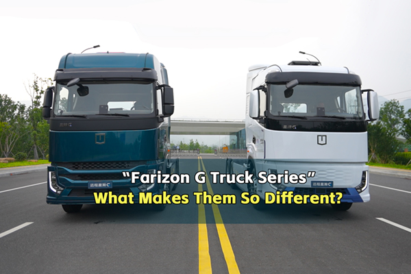Farizon G Product Series, What Makes Them So Different?