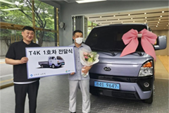 BYD Delivers Its First T4k Electric Truck in South Korea