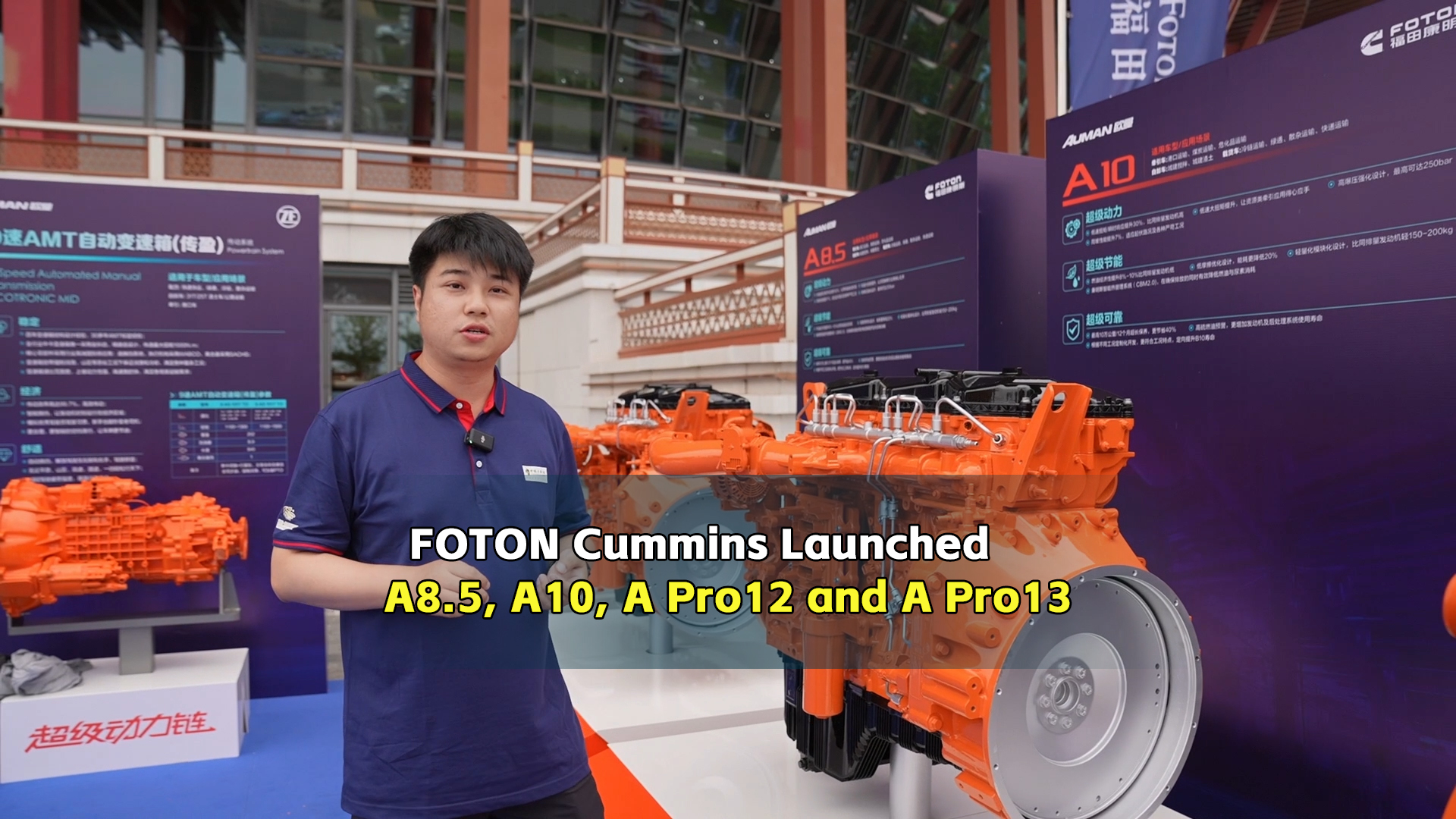 FOTON Cummins Launched 4 New Engines