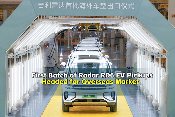 First Batch of Radar EV Pickups Headed for Overseas Market