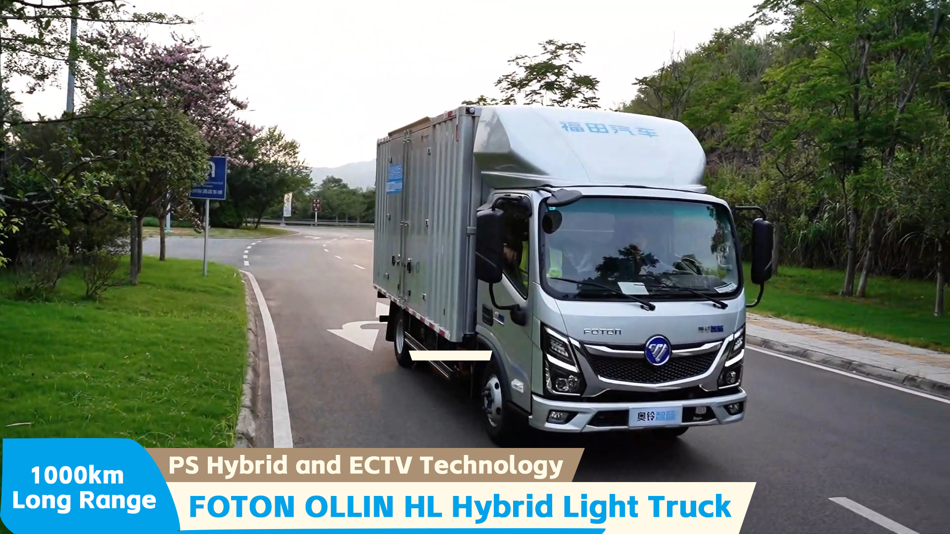FOTON OLLIN HL Hybrid Light Truck