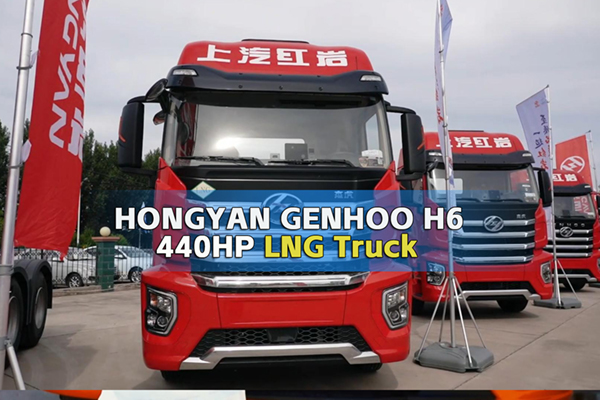 HONGYAN GENHOO H6 440HP LNG Tractor Unit