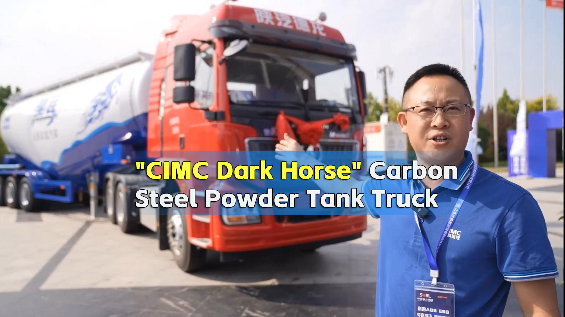 CIMC Dark Horse Carbon Steel Powder Tank Truck