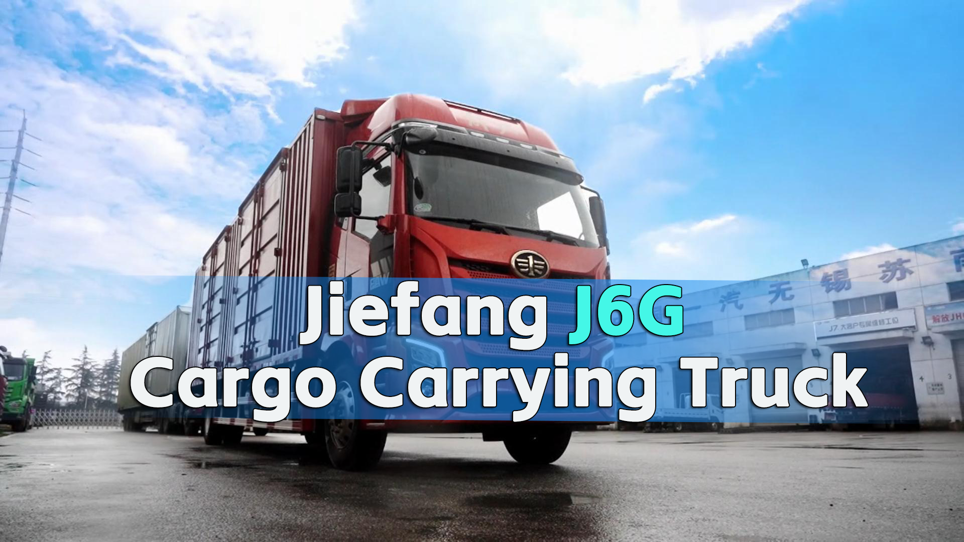 Jiefang J6G Cargo Carrying Truck
