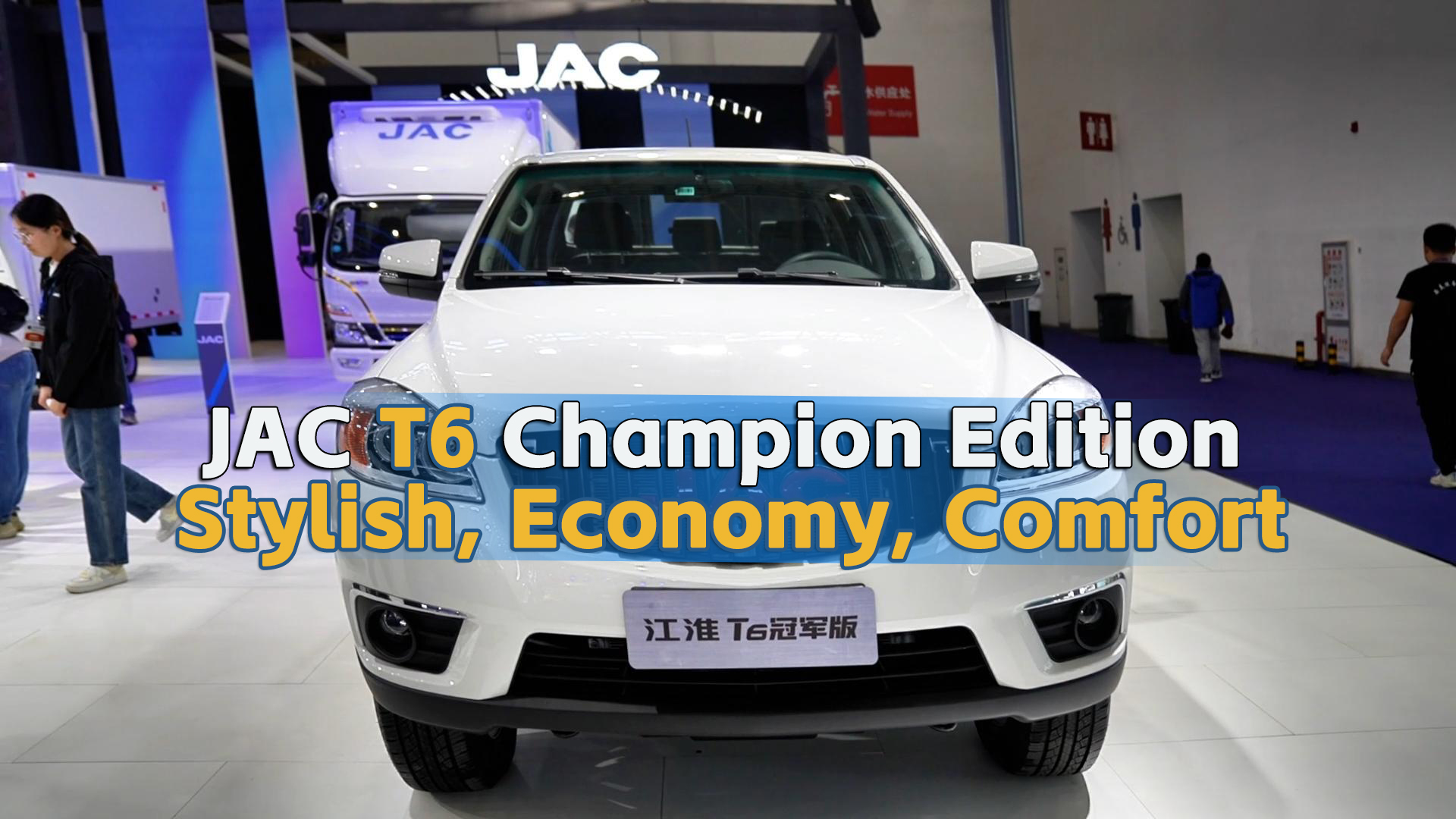 JAC T6 Pickup-Champion Edition