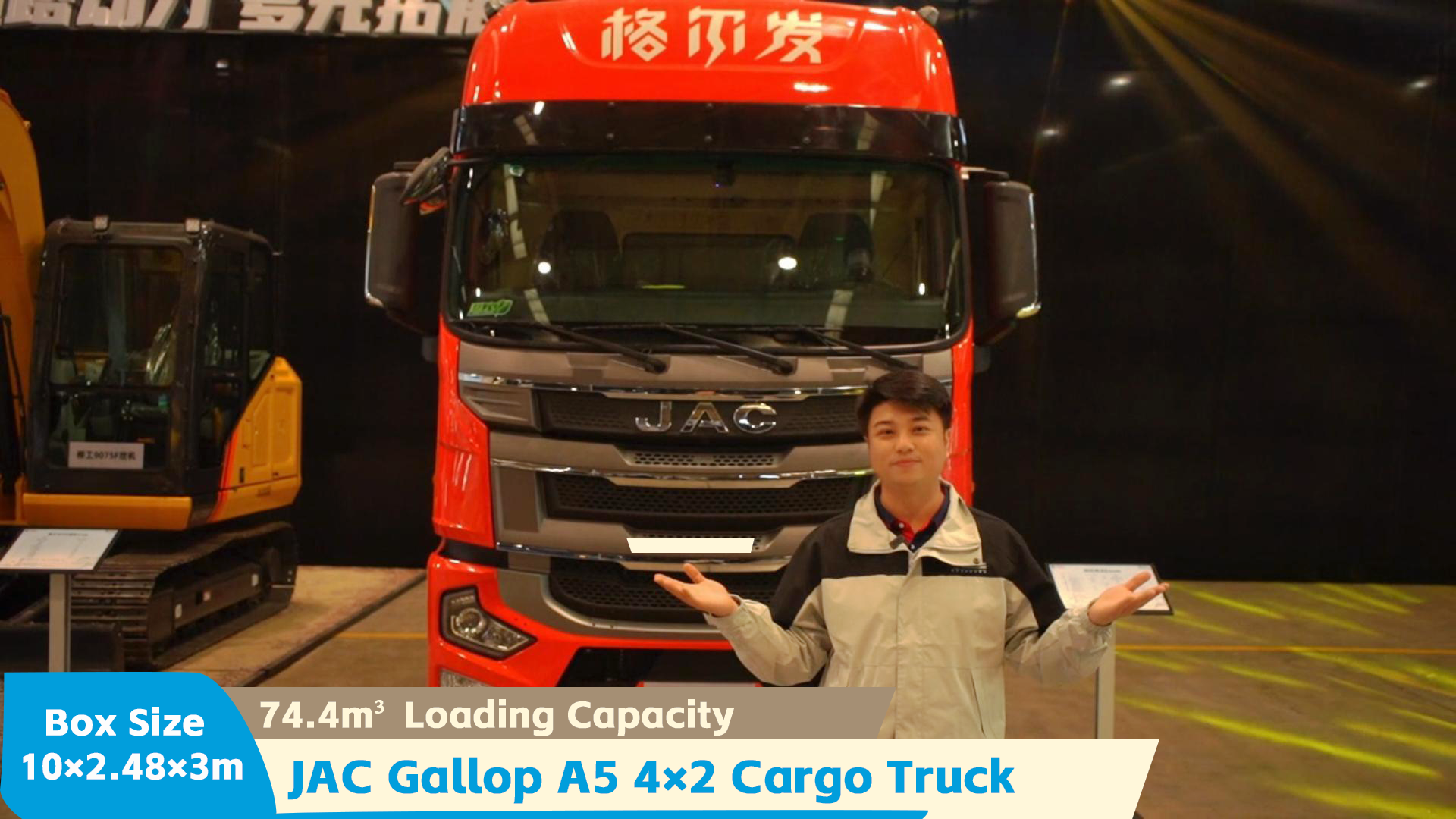 JAC Gallop A5 4×2 Cargo Truck