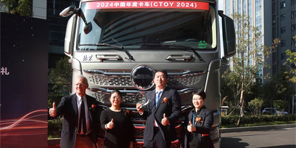 Chinese Truck of the Year 2024 Claimed by Beijing Trucks 